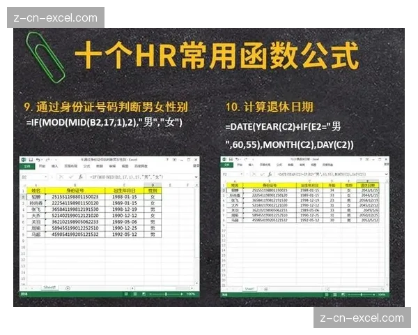 Excel公式单元格判断ISFORMULA函数的高效处理方法
