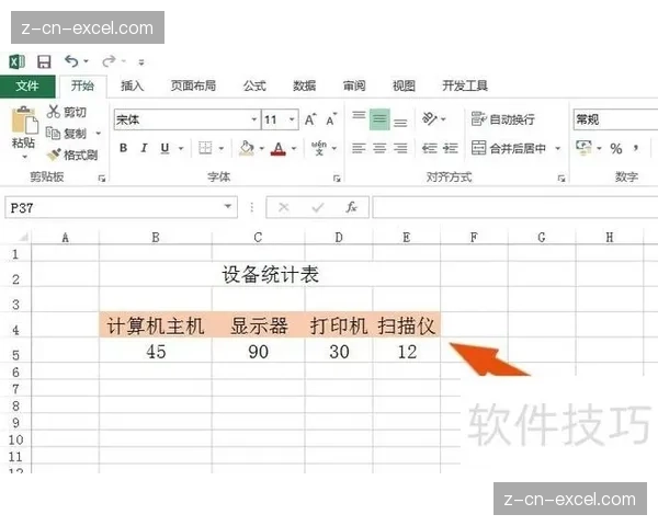 Excel单元格边框线自定义提升表格美观度的实用技巧