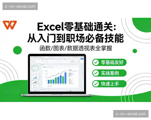 Excel拆分列自动化拆解从零到精通的智能处理方案