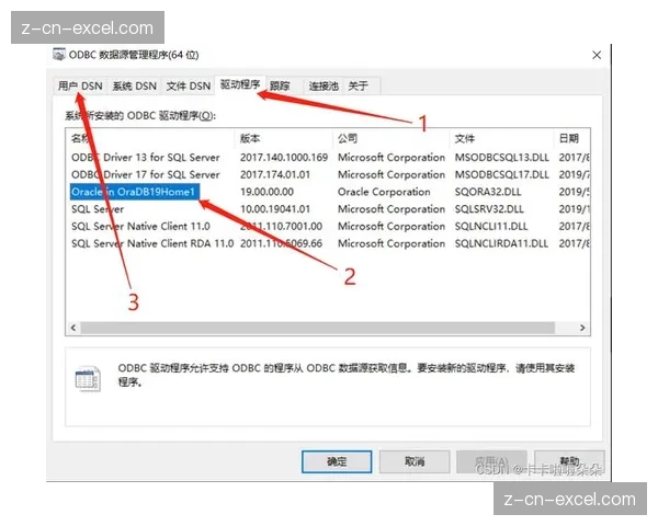 Excel数据桥梁用Power Query轻松驾驭SQL Server连接术