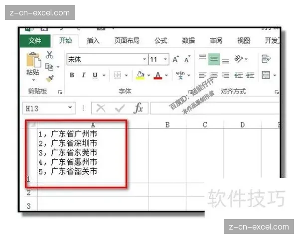 Excel空单元格智能识别ISBLANK函数精准应用与数据处理