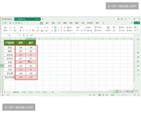 掌握Excel FIND函数区分大小写的精准查找与RIGHT函数的不区分差异